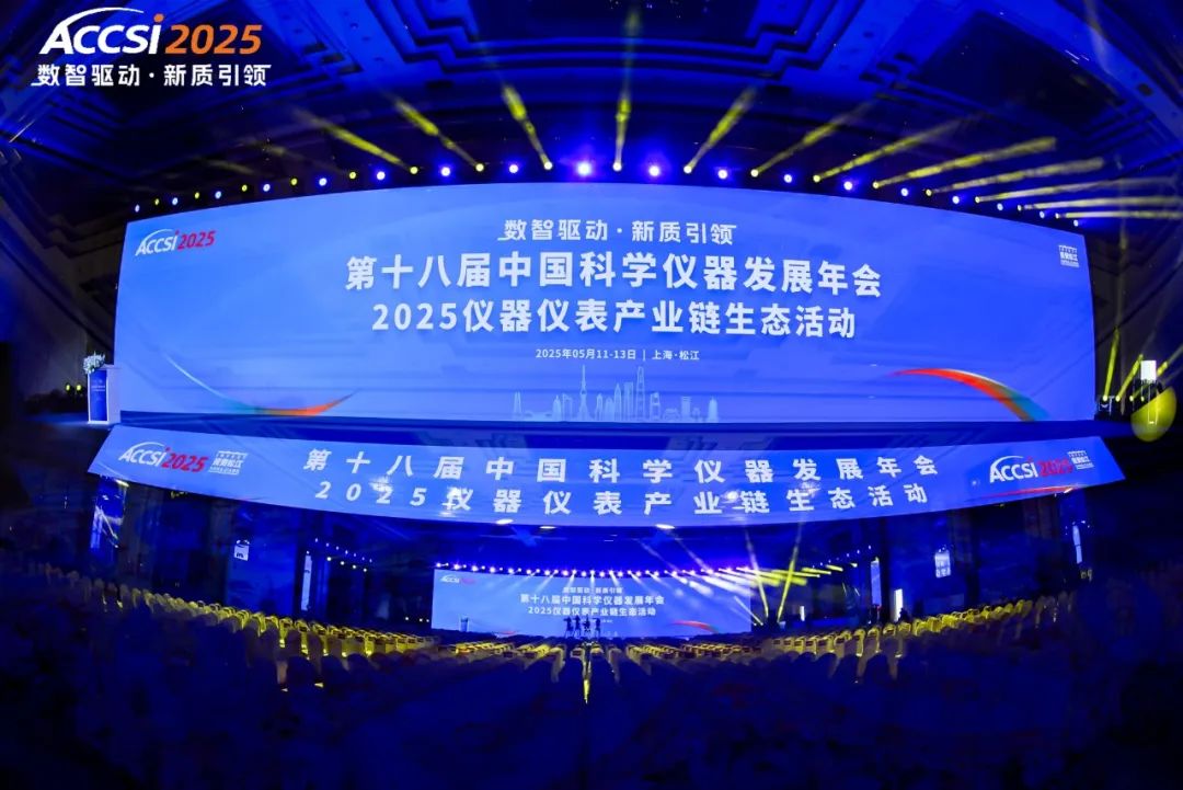 年度人物×領(lǐng)軍企業(yè)×杰出雇主：青源峰達(dá)ACCSI2025斬獲三項大獎